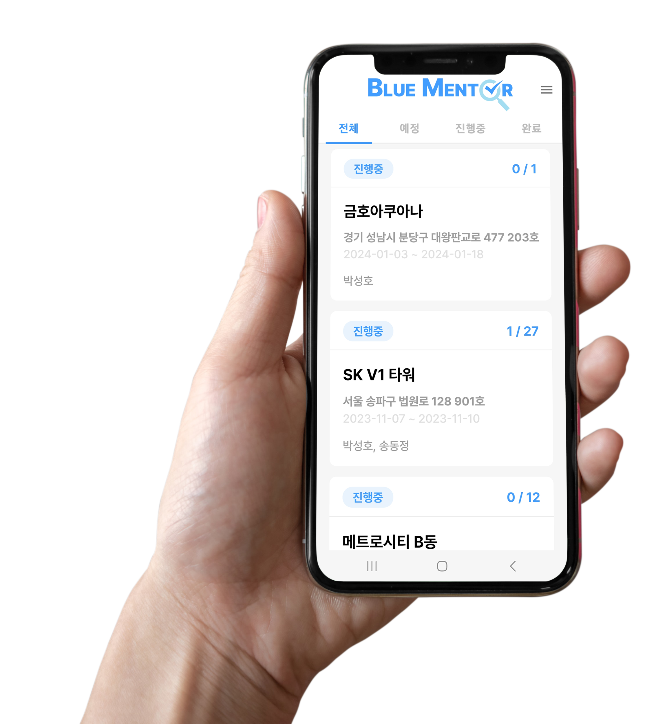Hand Phone Mockup